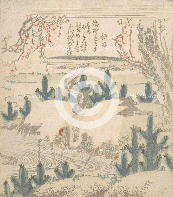 Cranes Among Young Pines Near a Stream, ca. 1830. Creator: Unknown.