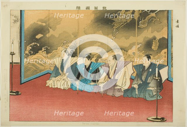 Su-yo or Suutai, from the series "Pictures of No Performances (Nogaku Zue)", 1898. Creator: Kogyo Tsukioka.