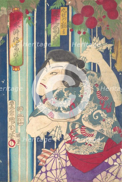 Imaginary portrait, Shuihuzhuan of Stage: Toryudai (Mitate Suikoden Torodai) - Actor Onoe ..., 1875. Creator: Toyohara Kunichika.