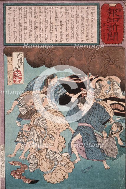 Man Driven Mad by Priests Hired to Pray for His Recovery, 1875. Creators: Tsukioka Yoshitoshi, Kobayashi Toshimitsu.