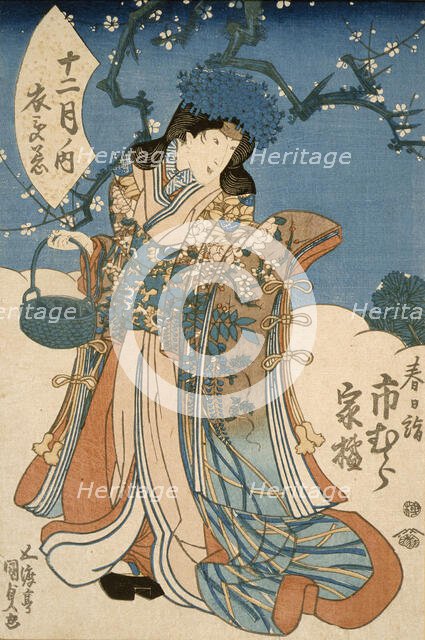 The Actor Ichimura Kakitsu in a Female Role, 1840s Creator: Utagawa Kunisada.