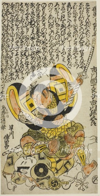 The Actors Ichikawa Masugoro as Kusunoki Masatsura and Hayakawa Denshiro as Shinzaemon in ..., 1727. Creator: Torii Kiyonobu II.