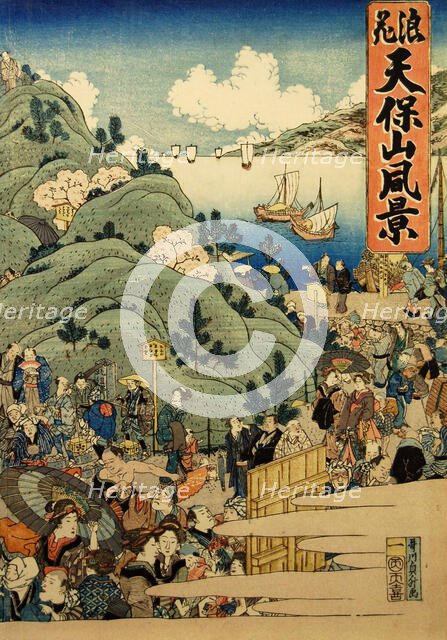 View of Mount Tempo in Osaka (Naniwa Tempozan fukei), 1834. Creator: Hasegawa Sadamasu.