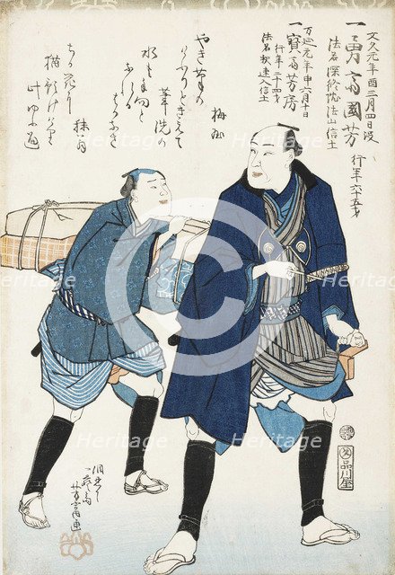 Portrait of Ichiyusai Kuniyoshi (1797-1861), 1861.