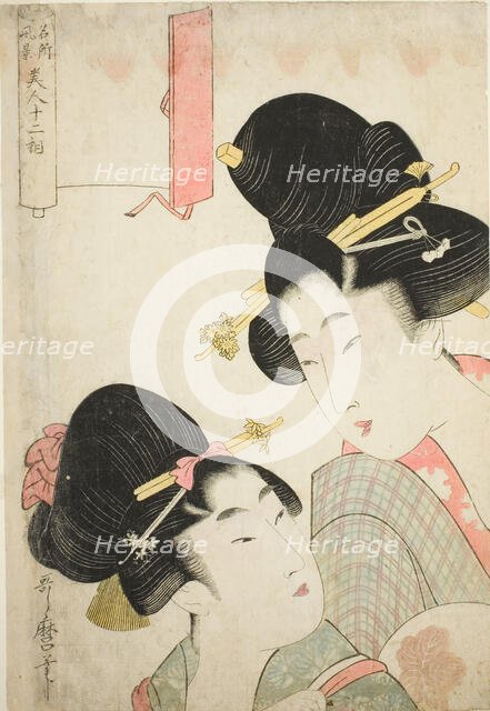 Two Girls, from the series "Twelve Physiognomies of Beautiful Women Representing..., c. 1803. Creator: Kitagawa Utamaro.