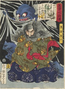 Prince Kurokumo and the Earth Spider, 1867. Artist: Tsukioka Yoshitoshi.