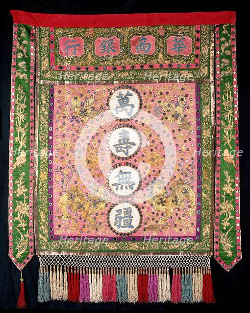 Embroidery on cloth, (between 1800 and 1899?). Creator: Unknown.