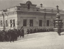 The Ipatiev House in Yekaterinburg, c. 1920.
