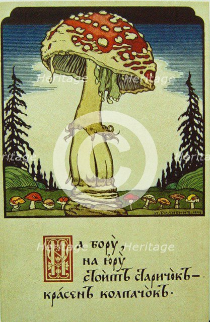 Mushroom. Artist: Bilibin, Ivan Yakovlevich (1876-1942)