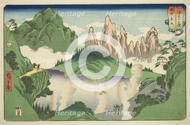 Tateyama in Etchu Province (Etchu Tateyama), from the series "Wrestling Matches between..., 1858. Creator: Ando Hiroshige.