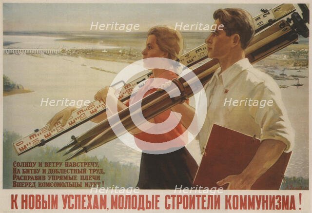 Towards new successes, young builders of communism!, 1951. Creator: Golub, Pyotr Semyonovich (1913-1953).