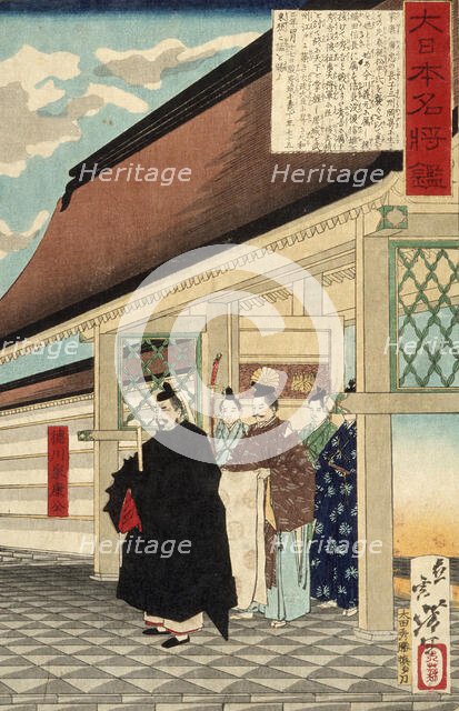 Tokugawa Ieyasu at the Entrance to a Palace, c1876. Creator: Tsukioka Yoshitoshi.