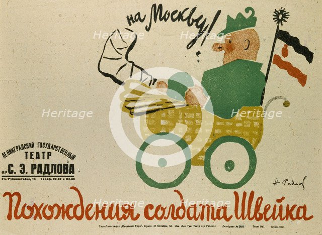 Poster for the play The Good Soldier Švejk by Jaroslav Hašek, 1929. Artist: Radlov, Nikolai Ernestovich (1889-1942)