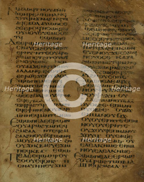 Fragment of the Book of Exodus, 8th century. Creator: Unknown.