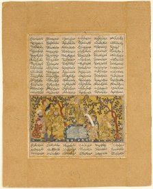 Bahram Gur Entertained by the Daughters of Barzin, Folio from a Shahnama..., 1300-1330. Creator: Unknown.