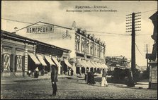 Irkutsk. Nesterovskaia Street, 1904-1914. Creator: Unknown.