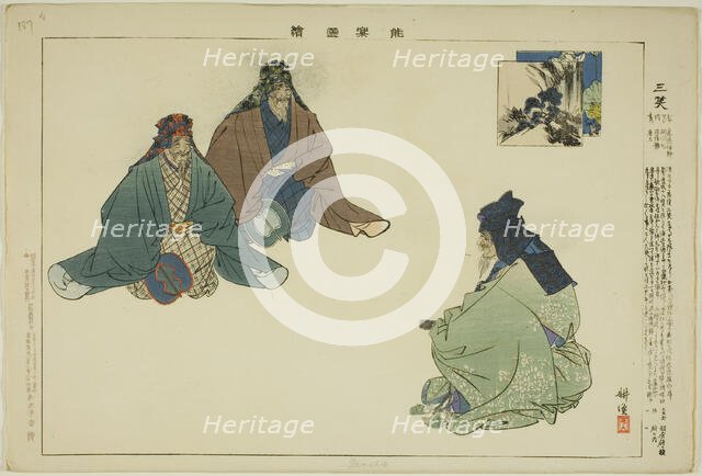 Sansho, from the series "Pictures of No Performances (Nogaku Zue)", 1898. Creator: Kogyo Tsukioka.