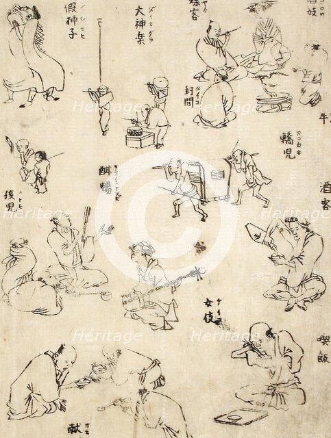 Forms of Entertainment, 19th century. Creator: Unknown.