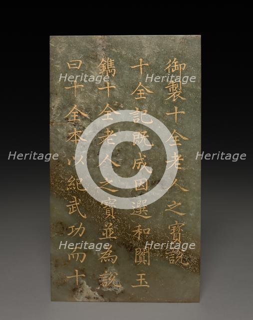 Tablet, 1778. Creator: Unknown.