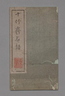 Ten Bamboo Studio Painting and Calligraphy Handbook (Shizhuzhai shuhua pu): Rocks, 1675-1800. Creator: Hu Zhengyan (Chinese, c. 1584-1674).