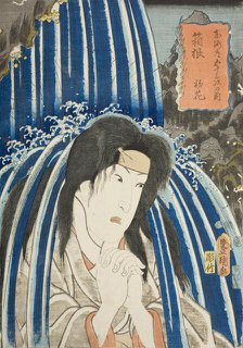 Hatsuhana at Hakone, published in 1852. Creator: Utagawa Kunisada.