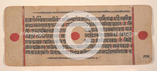 Page from a Dispersed Kalpa Sutra (Jain Book of Rituals), 15th century. Creator: Unknown.