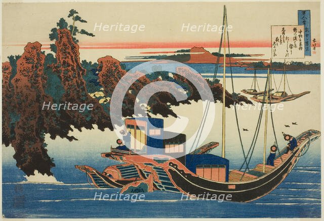 Poem by Chunagon Yakamochi, from the series "One Hundred Poems Explained by the..., c. 1835/36. Creator: Hokusai.