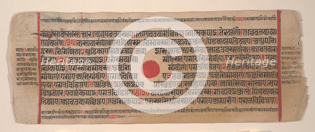 Leaf from a Kalpa Sutra (Jain Book of Rituals), 15th century. Creator: Bhadrabahu.