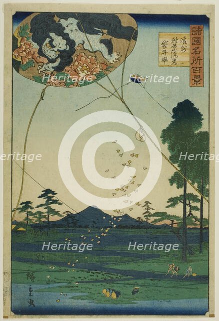 Kites of Fukuroi and Distant View of Akiba in Totomi Province (Enshu Akiba enkei Fukuroi t..., 1859. Creator: Utagawa Hiroshige II.