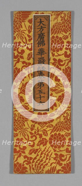 Sutra Cover, China, Ming dynasty (1368-1644), c. 1590s. Creator: Unknown.