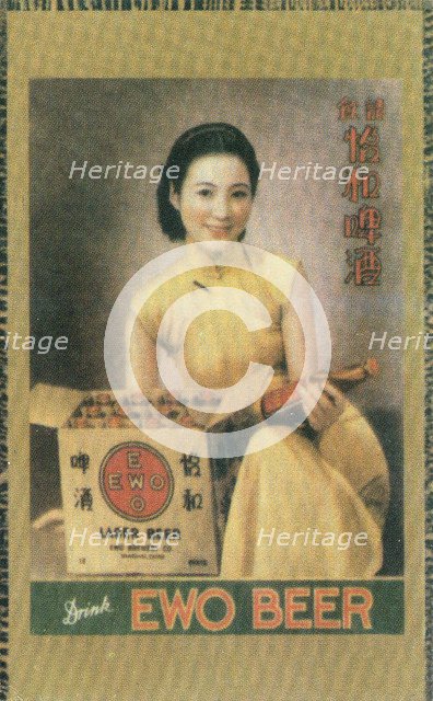 Shanghai advertising poster advertising Ewo lager, c1930s. Artist: Unknown