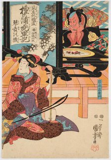 Actors Onoe Tamizô II as Iwanaga Saemon and Onoe Kikujirô II as Akoya..., 1847. Creator: Kuniyoshi, Utagawa (Ichiyusai) (1797-1861).
