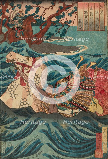 Suetsumuhana: Mukan-no-tayu Atsumori, from the series "Japanese and Chinese..., 1855. Creator: Utagawa Kuniyoshi.