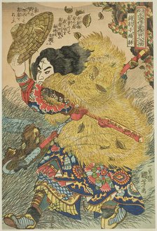 Yang Lin (Kinhyoshi Yorin), from the series "One Hundred and Eight Heroes of the..., c. 1827/30. Creator: Utagawa Kuniyoshi.