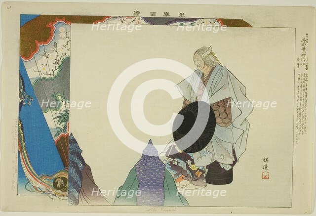 Sotoba Komachi, from the series "Pictures of No Performances (Nogaku Zue)", 1898. Creator: Kogyo Tsukioka.