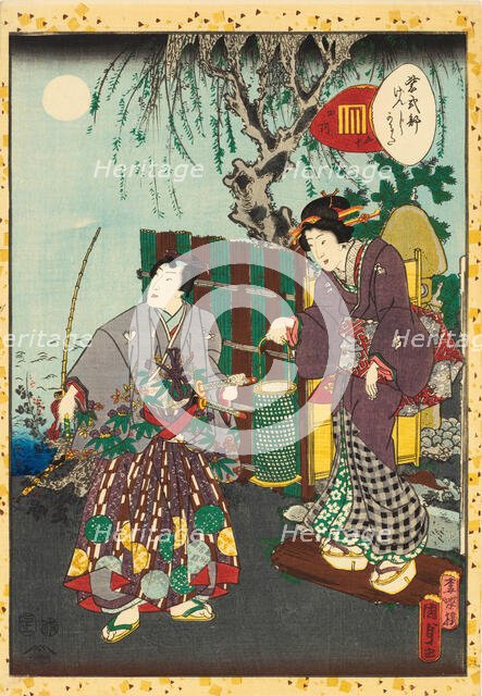 No. 50, Azumaya, from the series Lady Murasaki's Genji Cards (Murasaki Shikibu Genji karuta), 1857. Creator: Kunisada II (Kunimasa III, Toyokuni IV), Utagawa (1823-1880).