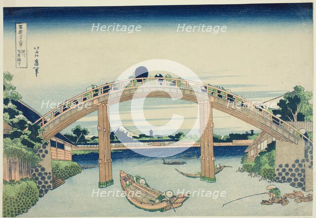 Beneath Mannen Bridge in Fukagawa (Fukagawa Mannenbashi shita) from the series..., c. 1830/33. Creator: Hokusai.