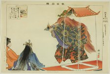 Chikubushima, from the series "Pictures of No Performances (Nogaku Zue)", 1898. Creator: Kogyo Tsukioka.