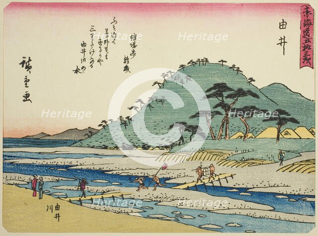 Yui: The Yui River (Yui, Yuigawa), from the series "Fifty-three Stations of the Toka..., c. 1837/42. Creator: Ando Hiroshige.