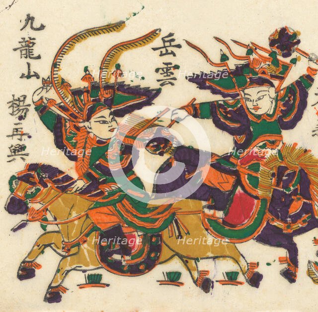 One hundred thirty-five woodblock prints including New Year's pictures (nianh..., 19th-20th century. Creator: Unknown.