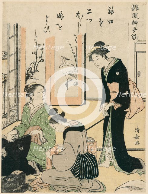 Mother-in-Law Teasing the Bride, from the series "A Collection of Humorous Poems..., c. 1785. Creator: Torii Kiyonaga.