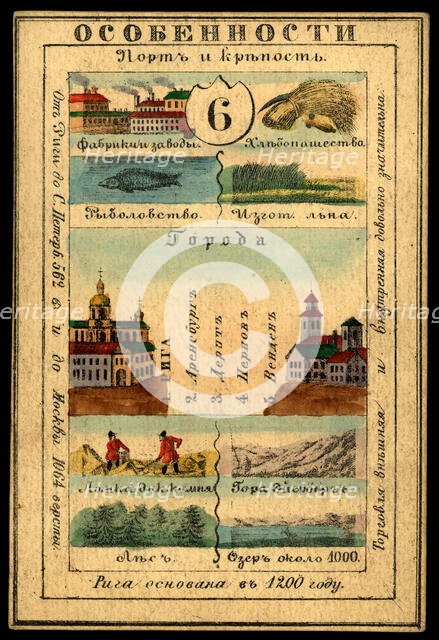 Lifland Province, 1856. Creator: Unknown.