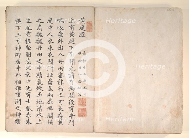 Twenty-four Paragons of Filial Piety, 19th century. Creator: Unknown.