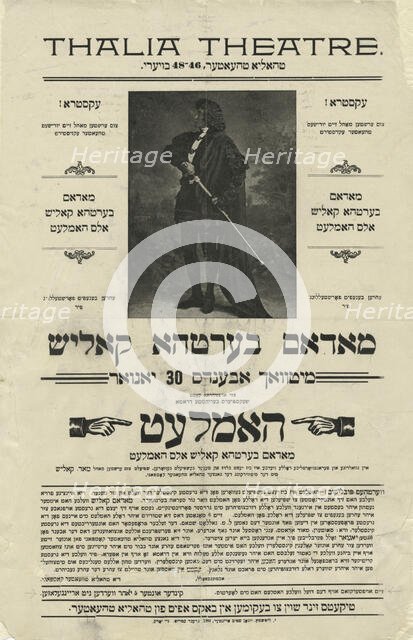 Hamlet: Madam Bertha Kalish als Hamlet, c1890-01-30 - 1899-01-30 (Questionable). Creator: Unknown.