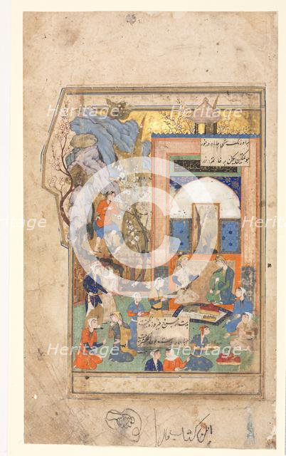 Yusuf and Zulaykha (Recto); Text Page, Persian Verses (verso), c. 1556-65. Creator: Unknown.