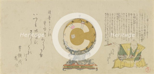 Moveable rotating calendar mounted on elaborate wave-base with rabbit ..., 1795, year of the rabbit. Creator: Kubo Shunman.