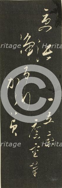 Reflections of Dramas in Cutouts (Harimaze joruri kagami), title panel from harimaze sheet, 1854. Creator: Ando Hiroshige.