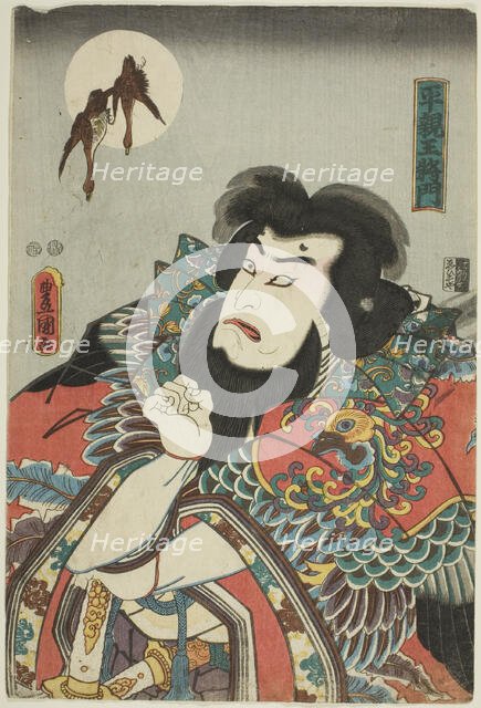 The actor Nakamura Utaemon IV as Taira Shinno Masakado, c. 1847/52. Creator: Utagawa Kunisada.