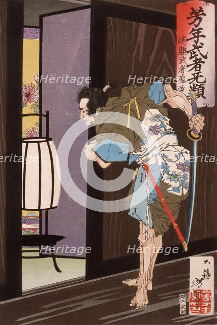 Endo Musha Morito Approaching Kesa's Bedroom, Published in 1883. Creator: Tsukioka Yoshitoshi.