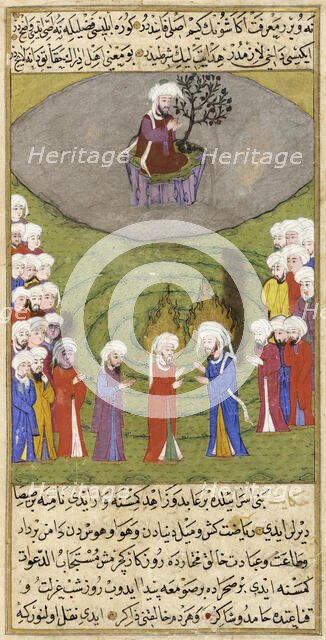 Manuscript of the Jawahir al-ghara'ib tarjumat Bahr al-'aja'ib (image 2 of 3), 1582/A.H. 990. Creator: Unknown.